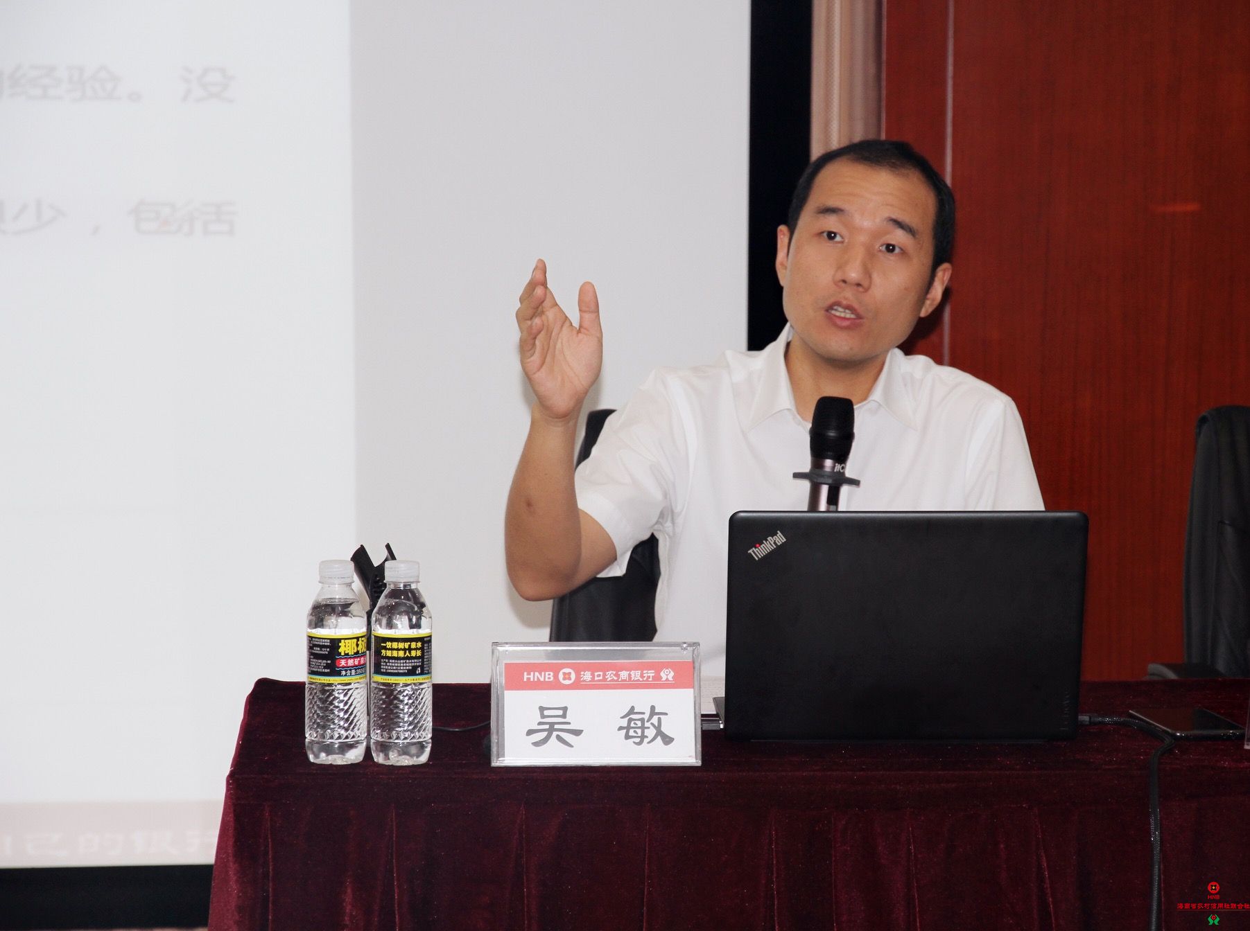 ?？谵r(nóng)商銀行召開黨委理論中心組學(xué)習(xí)（擴(kuò)大）會議