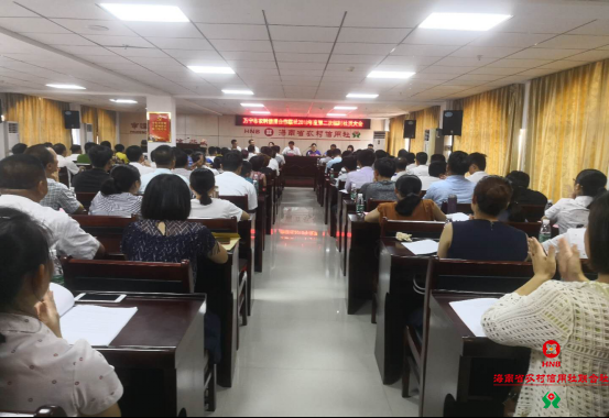 萬寧聯(lián)社召開2018年度第二次臨時(shí)社員大會(huì)