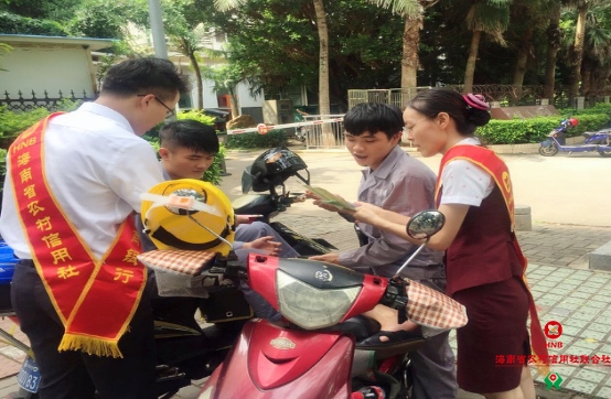 ?？谵r商銀行2018年“金融知識普及月，金融知識進萬家”暨“提升金融素養(yǎng)，爭做金融好網(wǎng)民”活動正式啟動