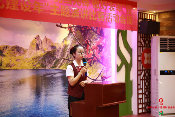 昌江聯(lián)社黨委舉辦“勇當(dāng)先鋒，做好表率”暨“合規(guī)文化建設(shè)年”主題演講比賽