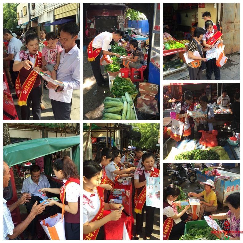 陵水聯(lián)社參加2018年陵水縣反假貨幣宣傳活動(dòng)