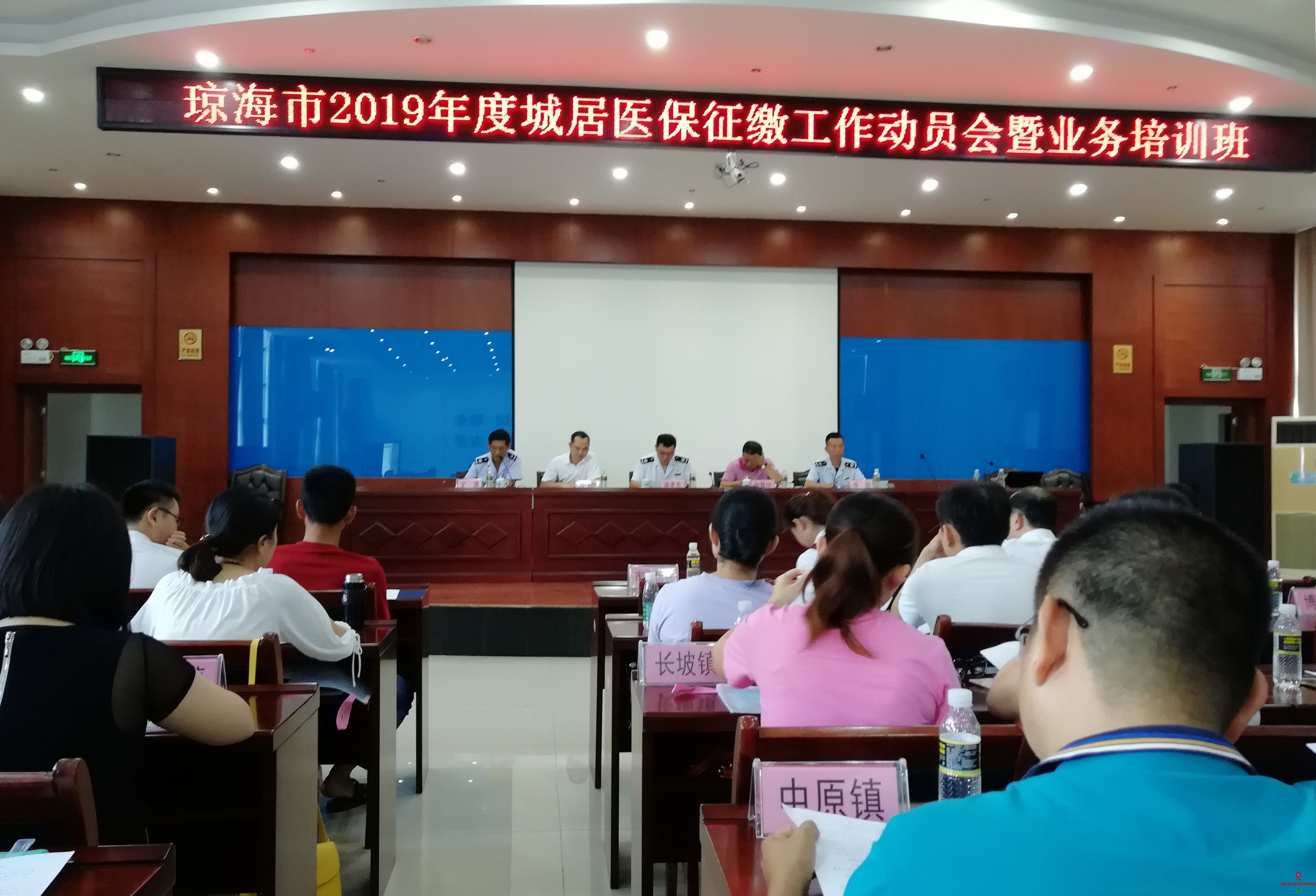 瓊海聯(lián)社聯(lián)合二單位舉辦2019年度城居醫(yī)保征繳工作動(dòng)員會(huì)暨業(yè)務(wù)培訓(xùn)班