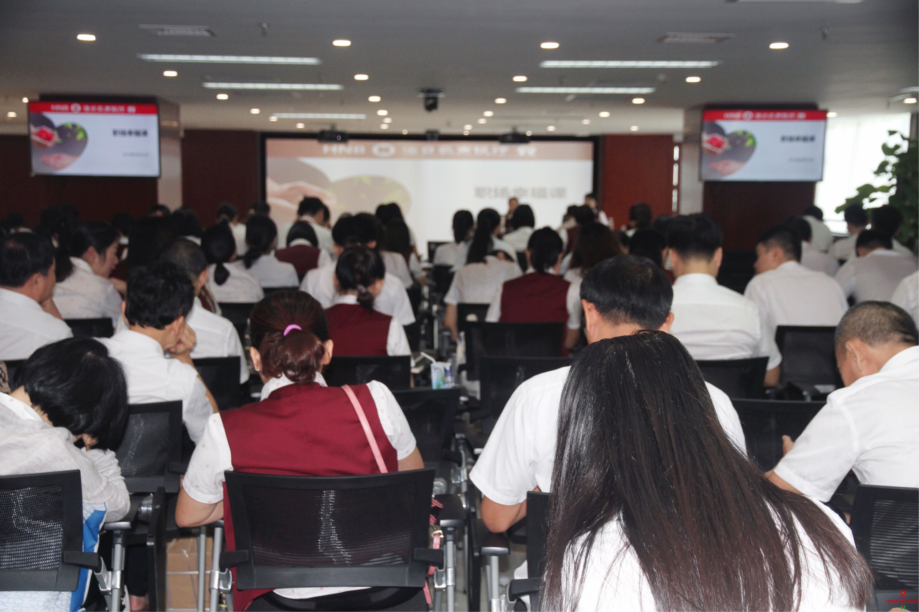 ?？谵r(nóng)商銀行舉辦員工思想教育專題培訓(xùn)暨“職場(chǎng)幸福課”