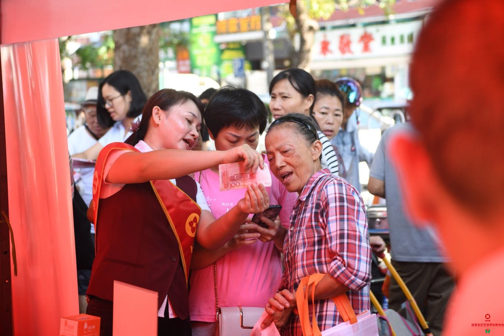 ?？谵r(nóng)商銀行喜獲“金融反假貨幣先進集體”稱號