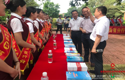 海南銀監(jiān)局?jǐn)y手各金融機(jī)構(gòu)開展“金融知識進(jìn)鄉(xiāng)村”走進(jìn)臨高頭星村活動