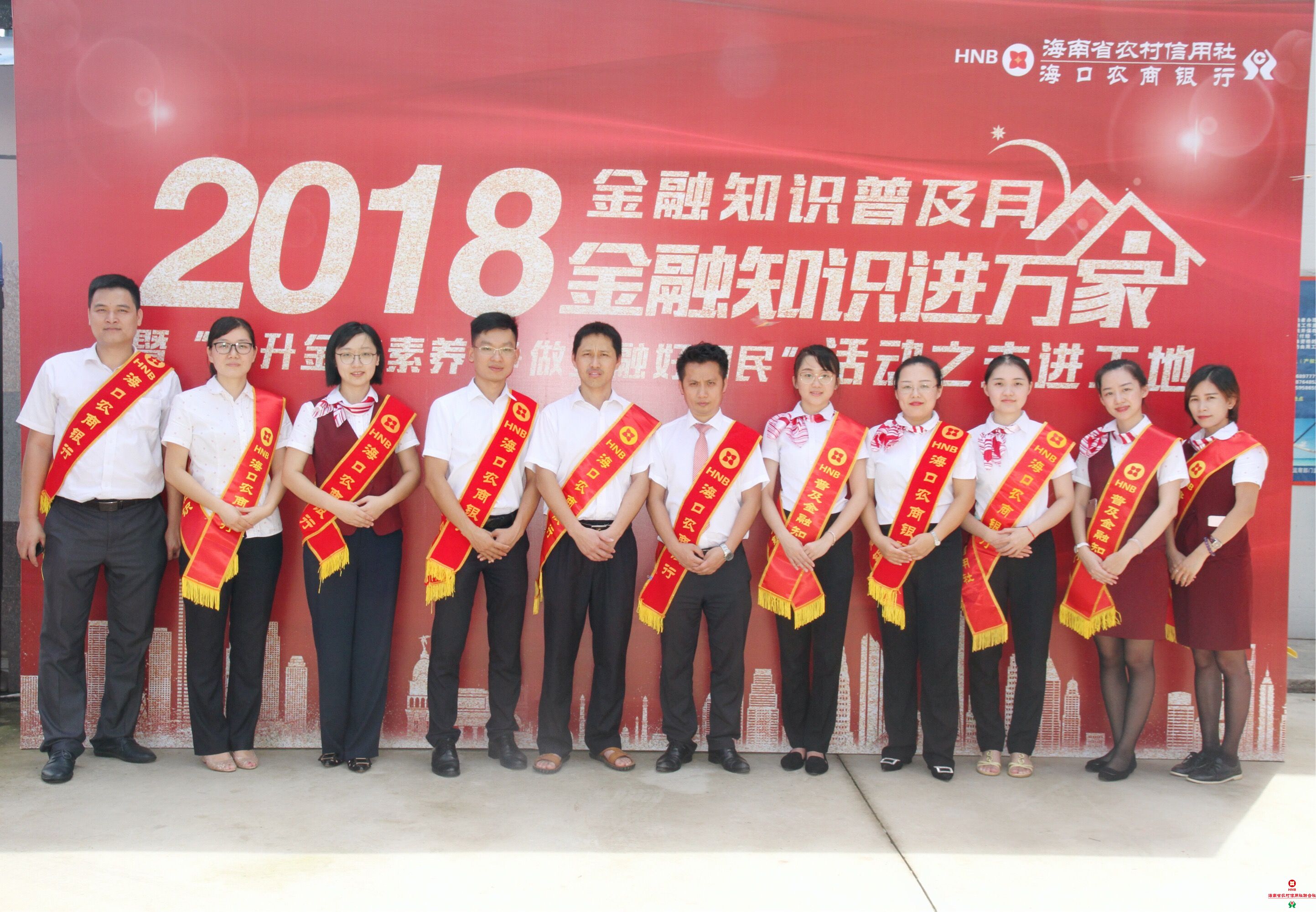 ?？谵r(nóng)商銀行走進(jìn)建筑工地，讓金融知識(shí)宣傳更接地氣