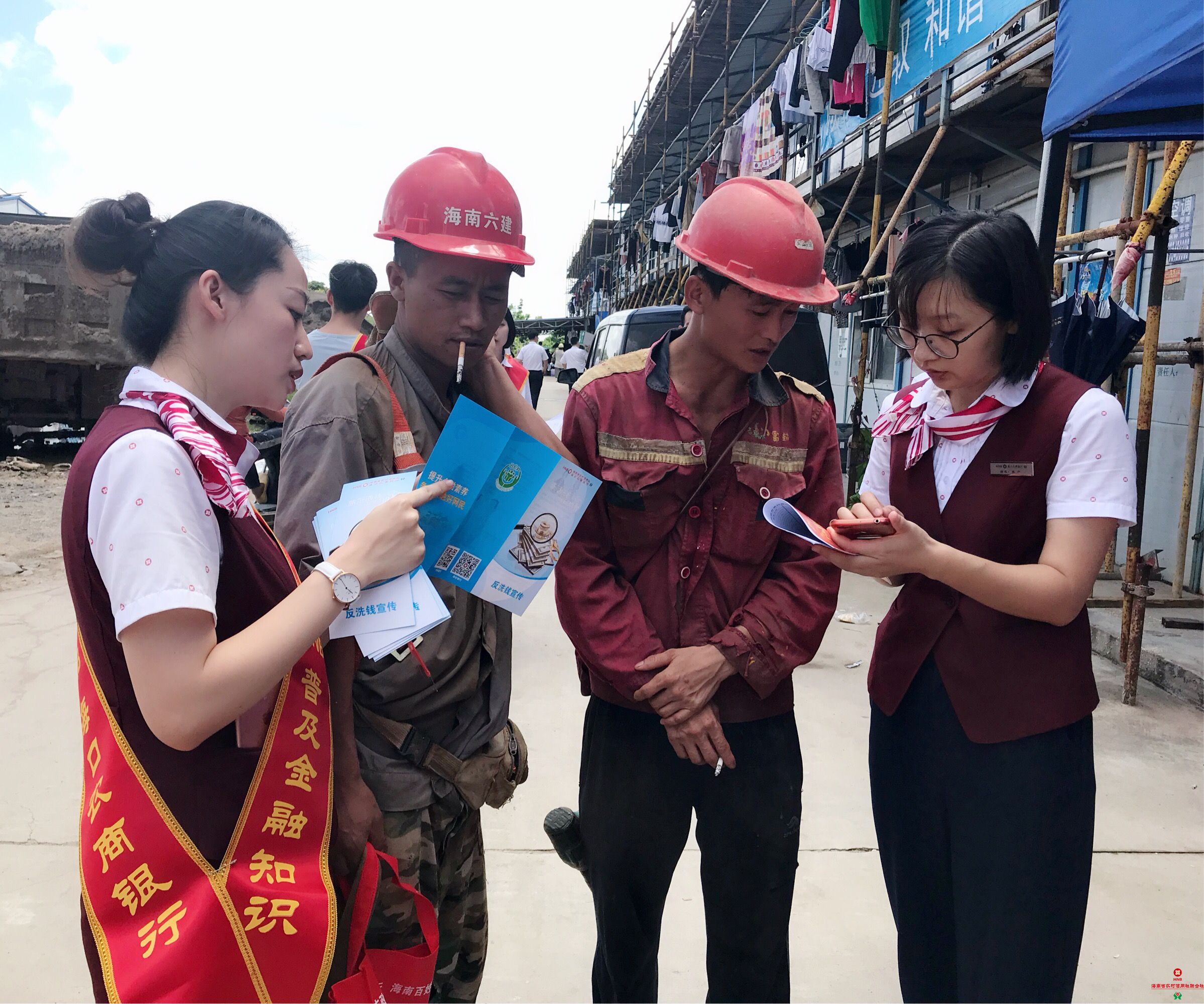 ?？谵r(nóng)商銀行走進(jìn)建筑工地，讓金融知識(shí)宣傳更接地氣