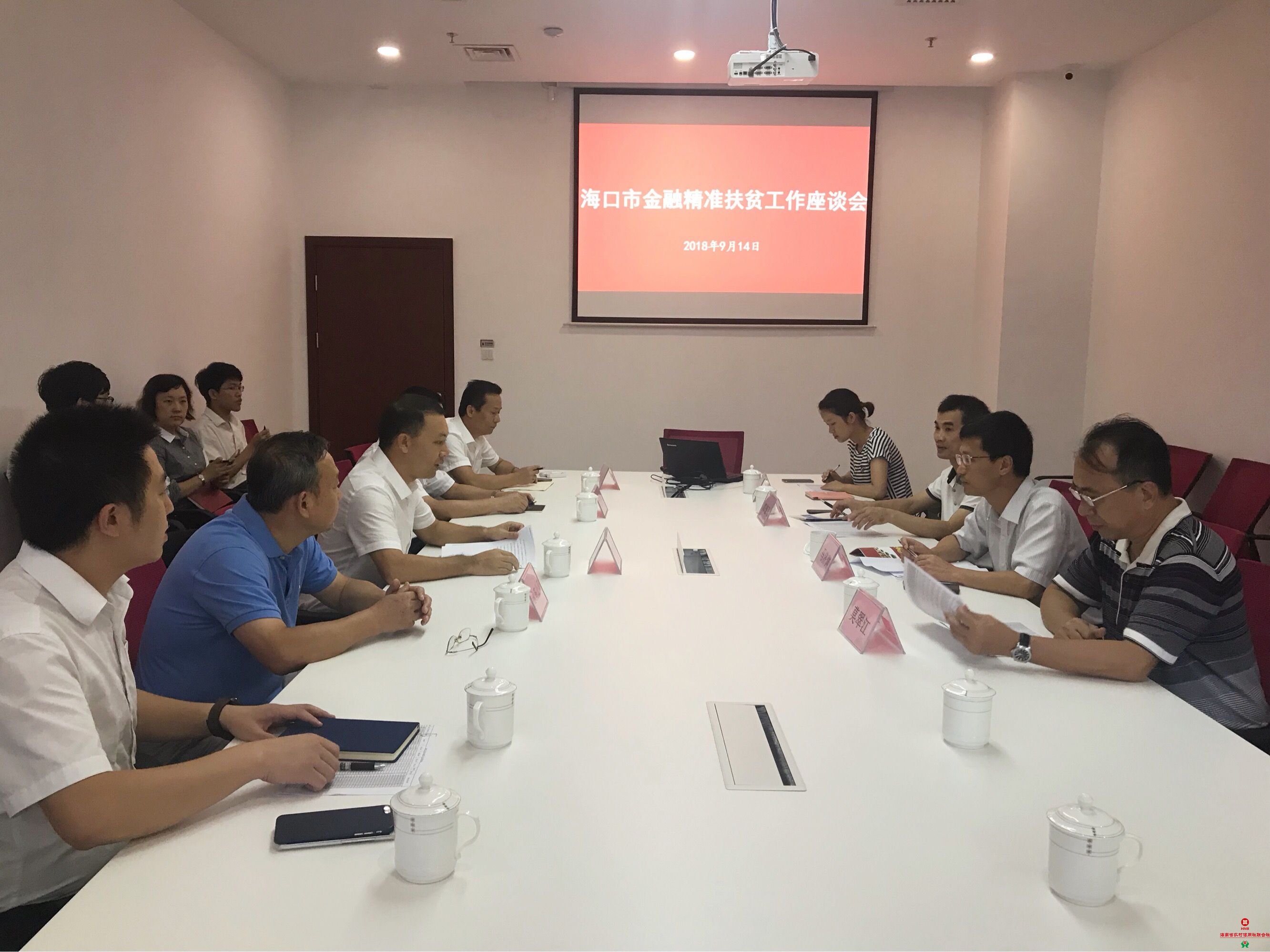 海口市金融精準(zhǔn)扶貧調(diào)研組赴??谵r(nóng)商銀行調(diào)研指導(dǎo) 海口市金融精準(zhǔn)扶貧調(diào)研組赴??谵r(nóng)商銀行調(diào)研指導(dǎo)