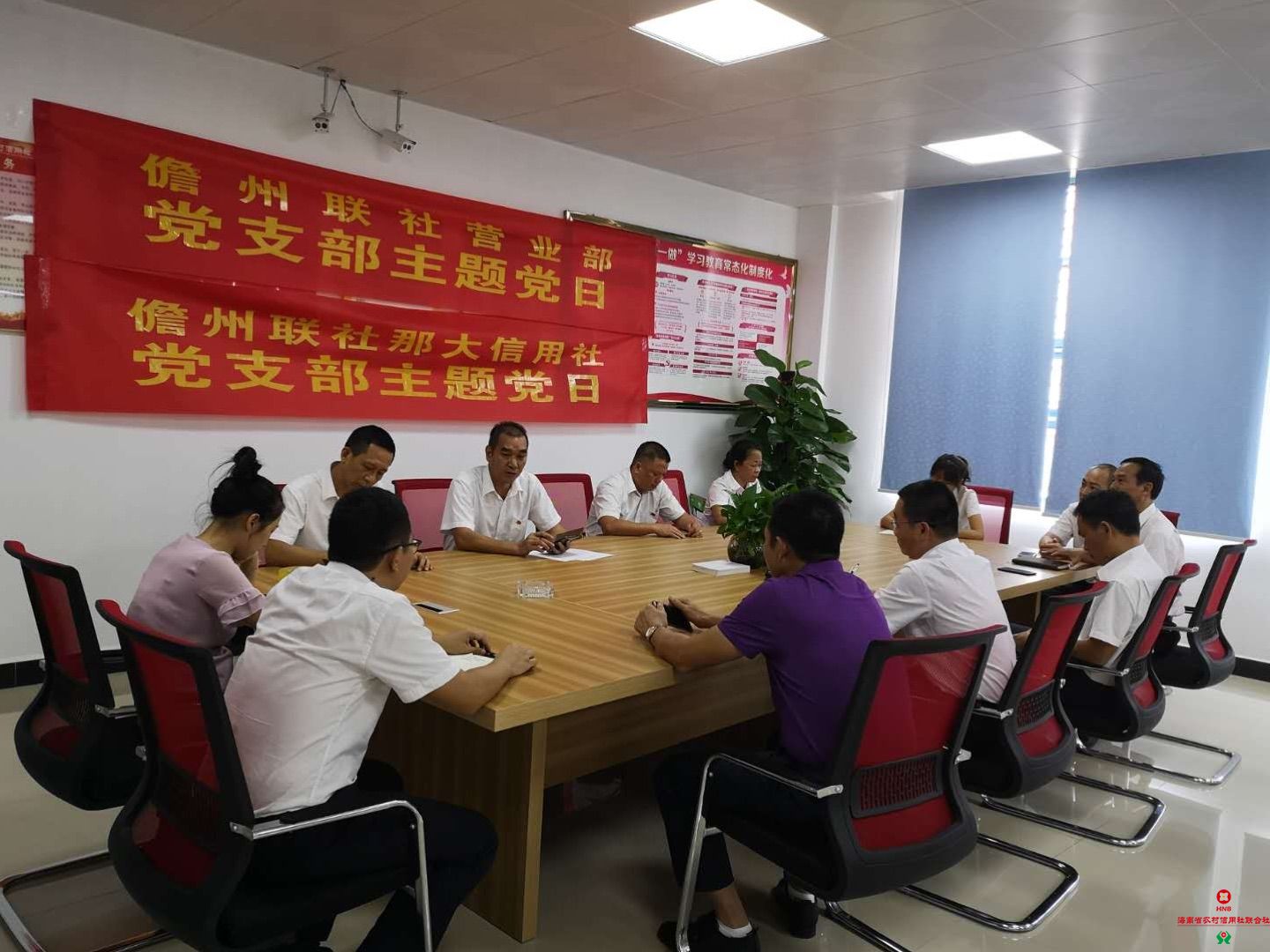儋州聯(lián)社開展“勇當(dāng)先鋒做好表率”主題黨日系列活動(dòng) 儋州聯(lián)社開展“勇當(dāng)先鋒做好表率”主題黨日系列活動(dòng)