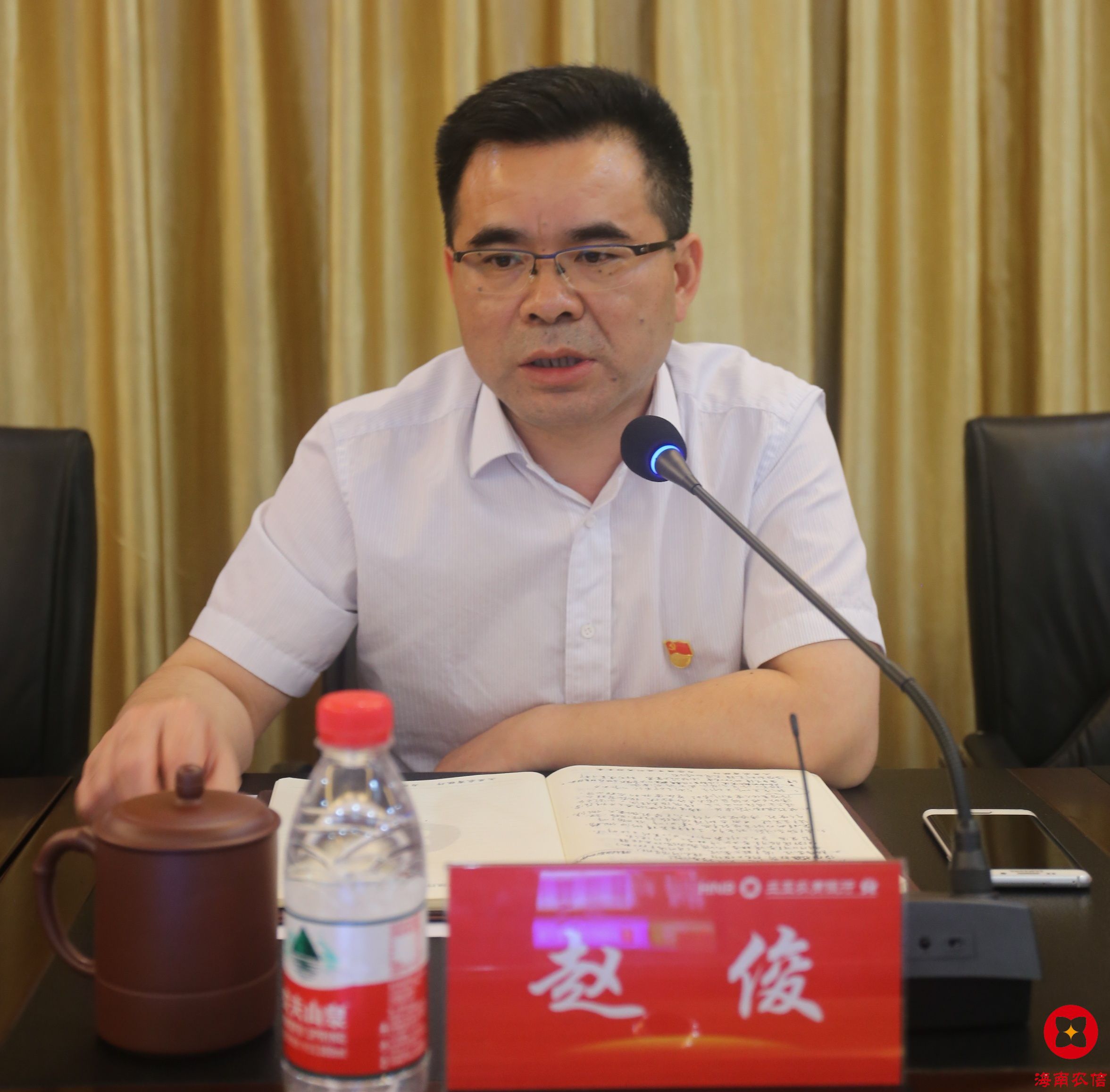 三亞農(nóng)商銀行召開2018年第三季度經(jīng)營(yíng)分析會(huì)