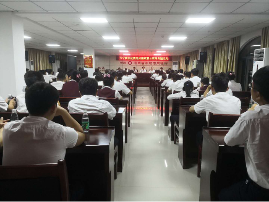 萬寧聯(lián)社組織開展黨風(fēng)廉政警示教育專題活動 萬寧聯(lián)社組織開展黨風(fēng)廉政警示教育專題活動