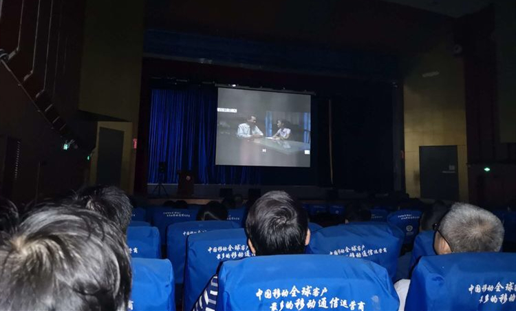 澄邁農(nóng)商銀行開展反腐倡廉警示教育觀影活動