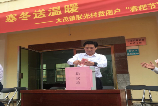 萬寧農(nóng)信社參加大茂鎮(zhèn)聯(lián)光村委會“舂耙節(jié)”活動