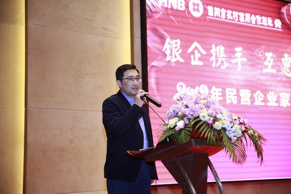 儋州聯(lián)社新年“開門紅”  為8家民營企業(yè)授信1.85億元