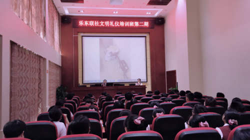樂東聯(lián)社舉辦文明規(guī)范服務(wù)培訓(xùn)班