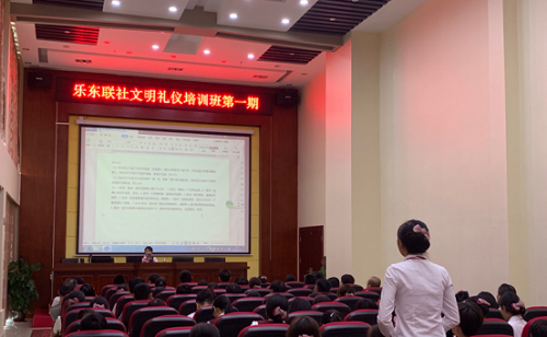 樂東聯(lián)社舉辦文明規(guī)范服務(wù)培訓(xùn)班