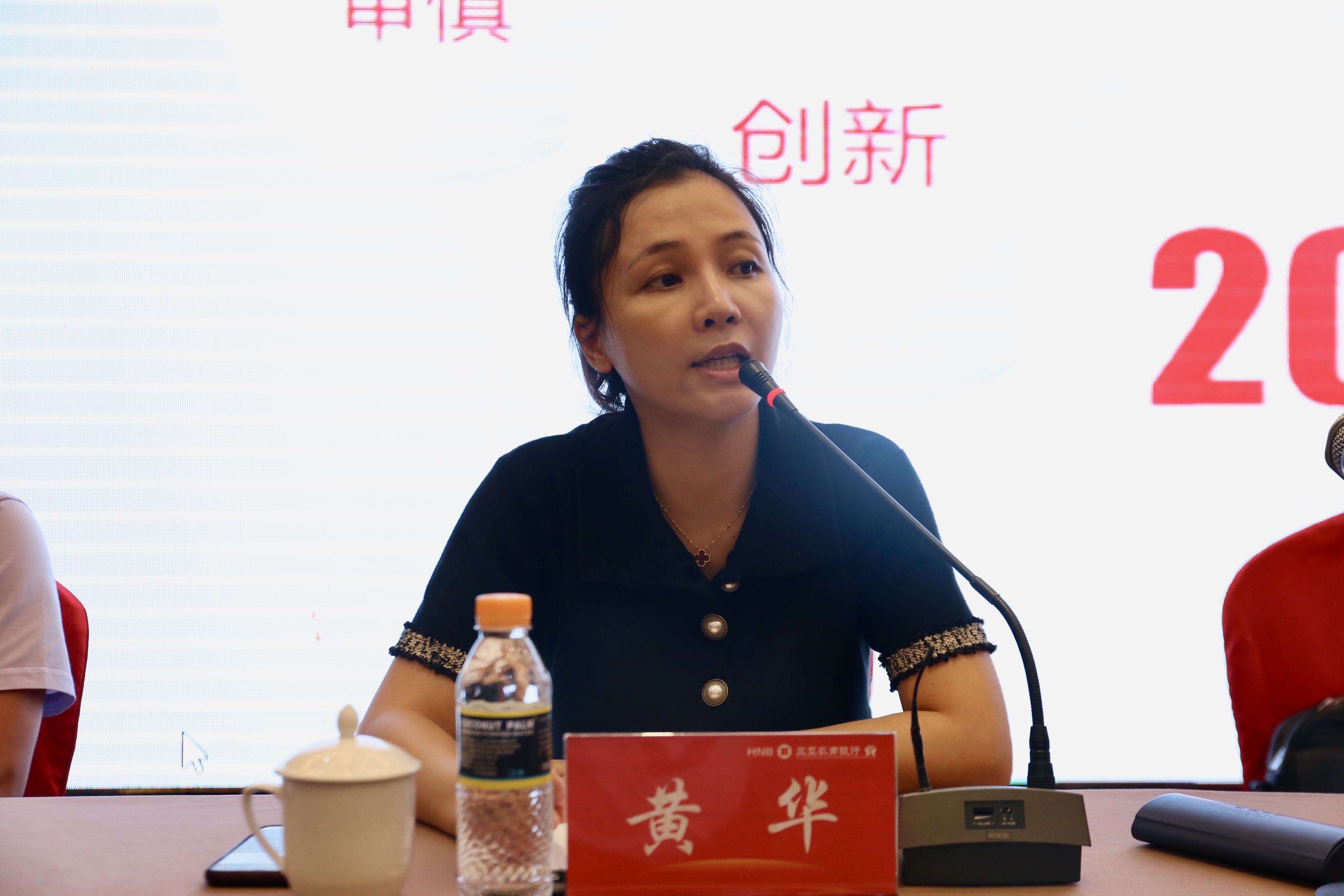 凝心聚力 砥礪前行—三亞農(nóng)商銀行召開2018年度總結(jié)暨表彰大會(huì)