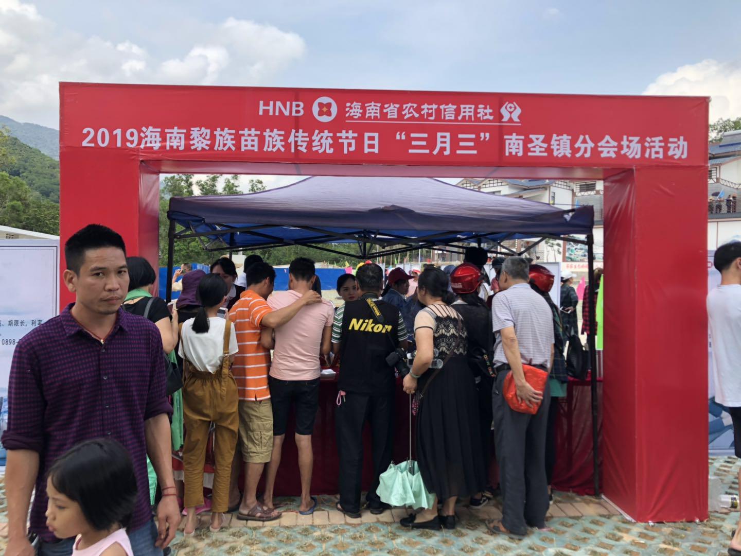 五指山聯(lián)社開展“三月三”業(yè)務(wù)宣傳暨民族團(tuán)結(jié)進(jìn)步宣傳月活動(dòng)