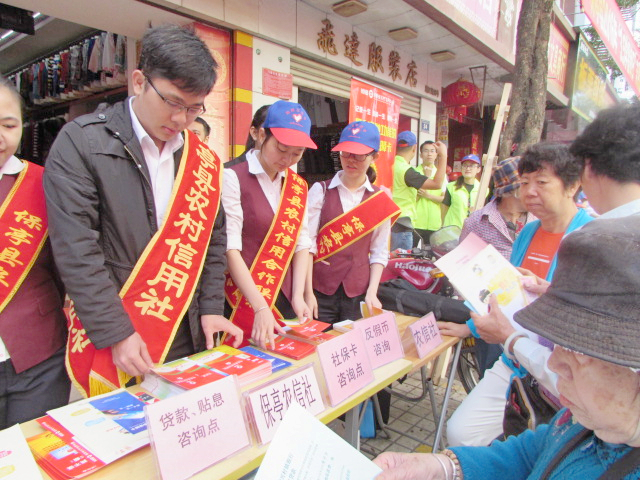 【最美農信人】不一樣的五四紅旗團支部—保亭聯(lián)社團總支