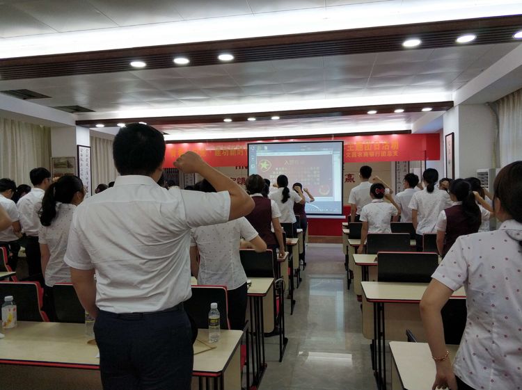 文昌農商銀行團總支開展“青春心向黨·建功新時代”紀念五四運動100周年主題團日活動