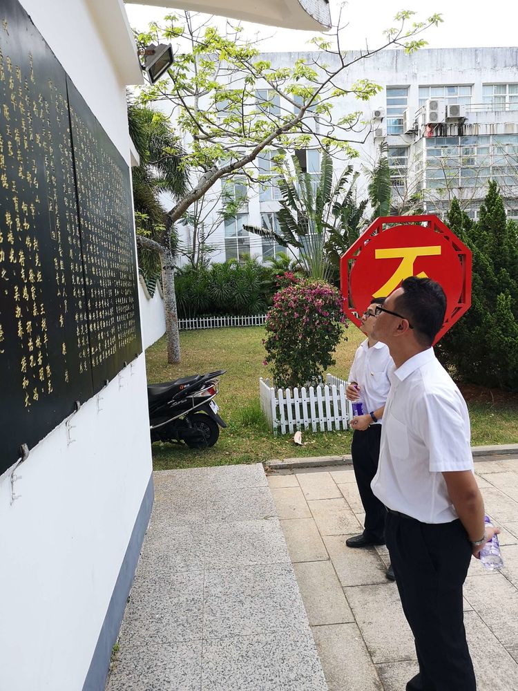 文昌農商銀行團總支開展“青春心向黨·建功新時代”紀念五四運動100周年主題團日活動