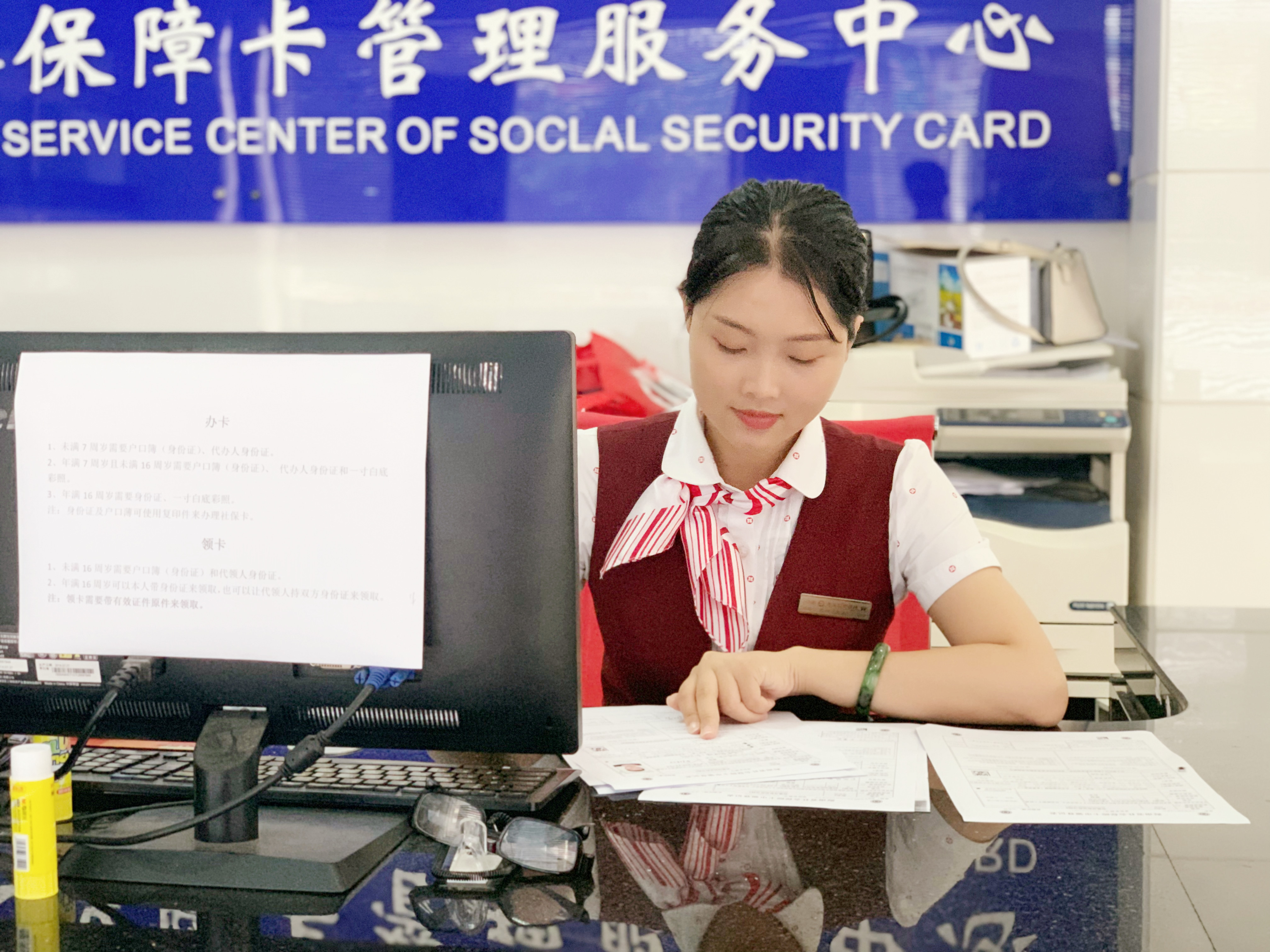 【最美農(nóng)信人】奮斗是青春最亮麗的底色—記省國資系統(tǒng)優(yōu)秀共青團員龍琳