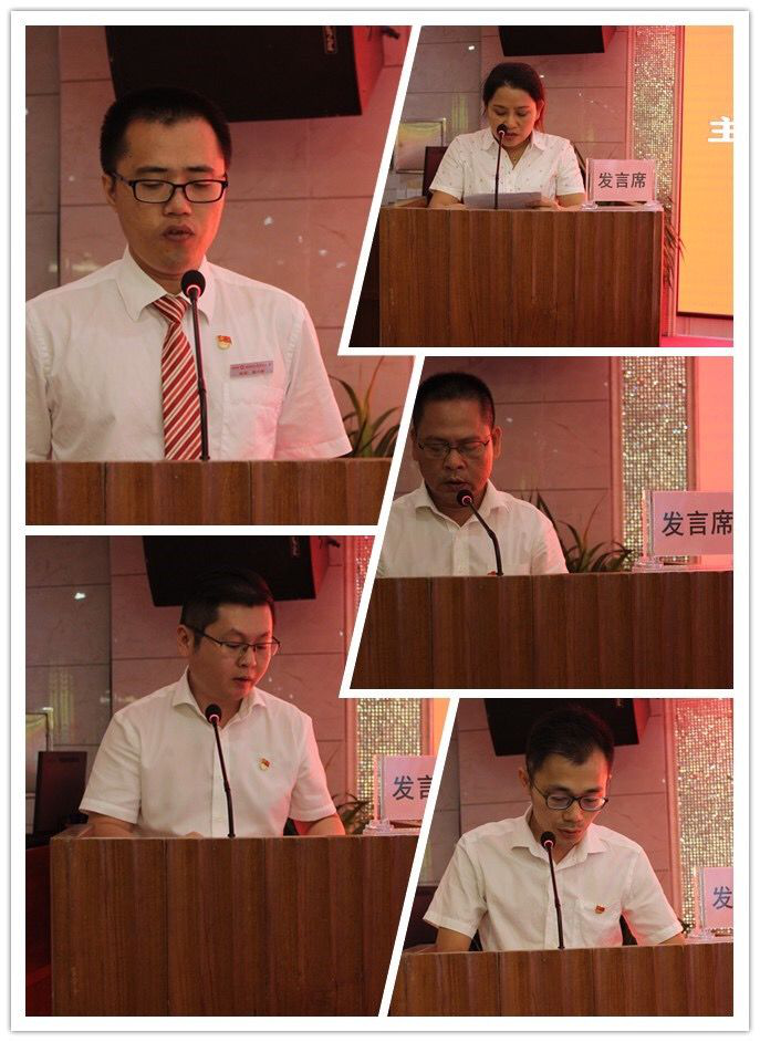 瓊海市農(nóng)信社 開展“不忘初心、牢記使命”主題教育集中學(xué)習(xí)暨“三大戰(zhàn)役”推進(jìn)會