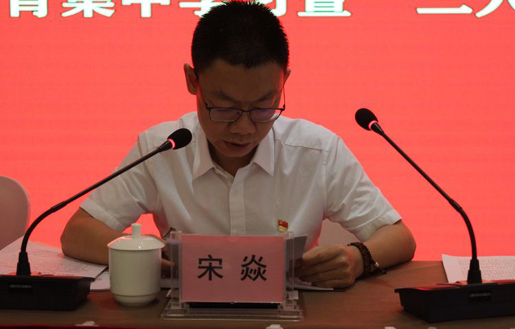 瓊海市農(nóng)信社 開展“不忘初心、牢記使命”主題教育集中學(xué)習(xí)暨“三大戰(zhàn)役”推進(jìn)會