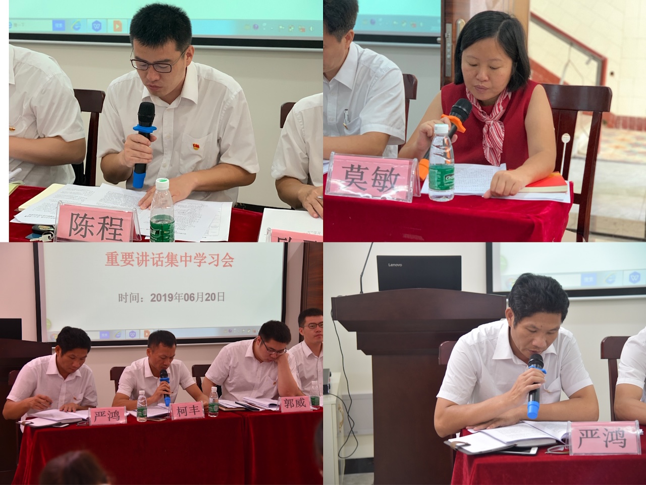 瓊中聯(lián)社召開“不忘初心_牢記使命”黨委理論學習中心組（擴大）會議暨“三大攻堅戰(zhàn)”專題研討會