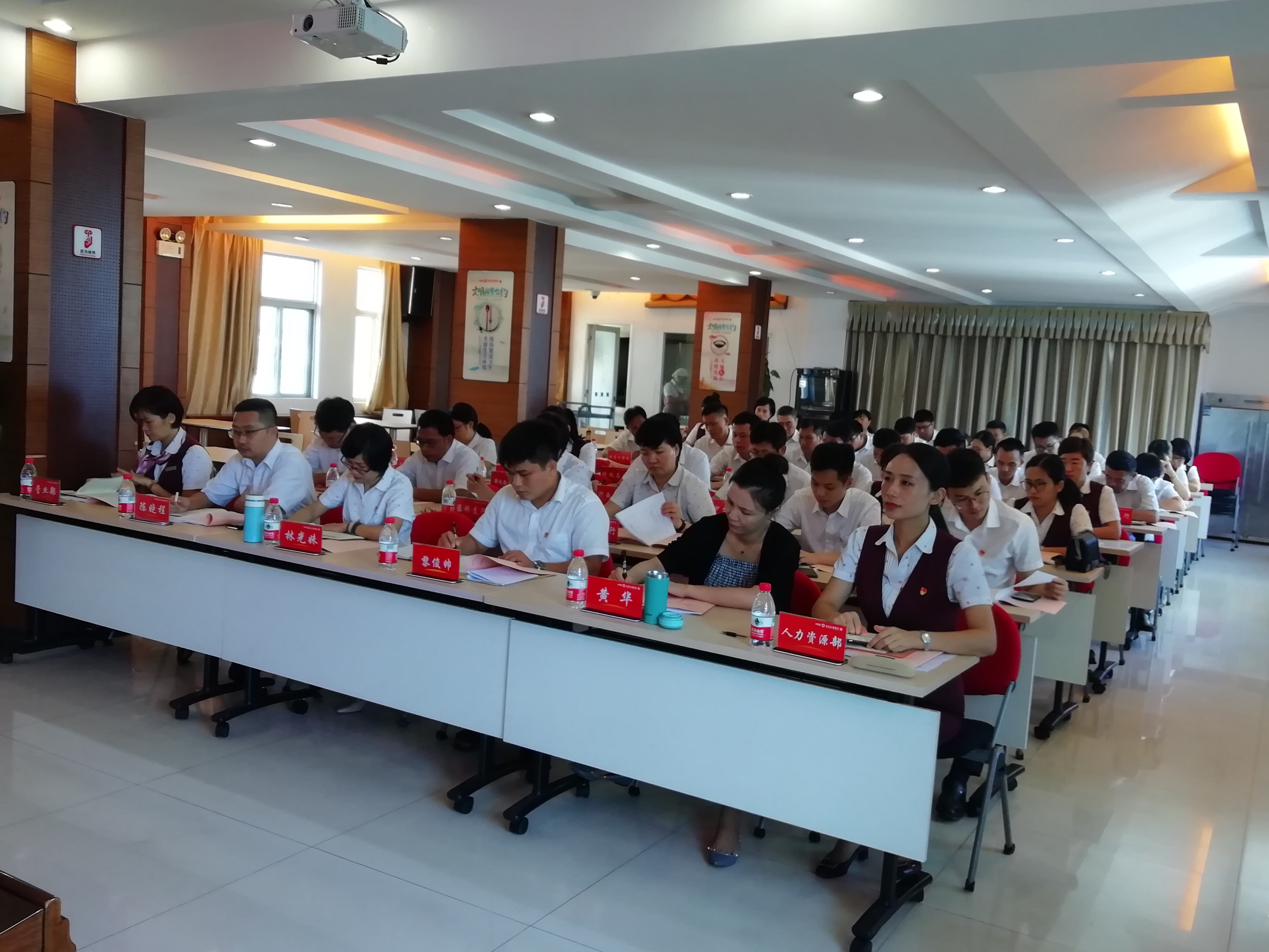 “不忘初心跟黨走，真抓實(shí)干謀發(fā)展”  —三亞農(nóng)商銀行召開“不忘初心 牢記使命”主題教育黨委擴(kuò)大會(huì)