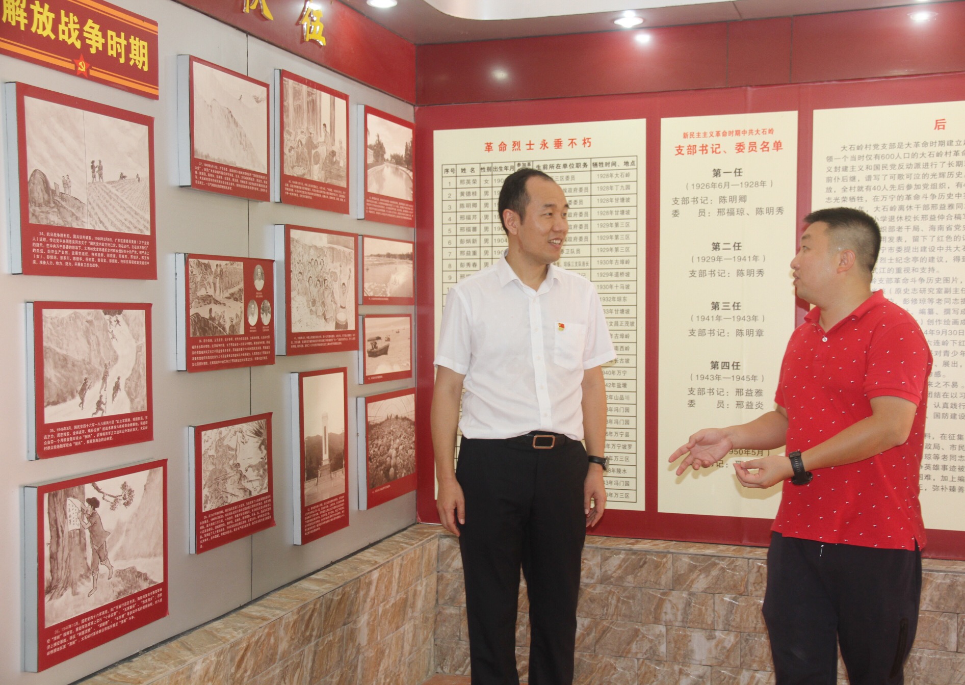 不忘初心跟黨走 牢記使命勇?lián)?dāng)——海口農(nóng)商銀行赴六連嶺開展主題教育現(xiàn)場體驗學(xué)習(xí)活動