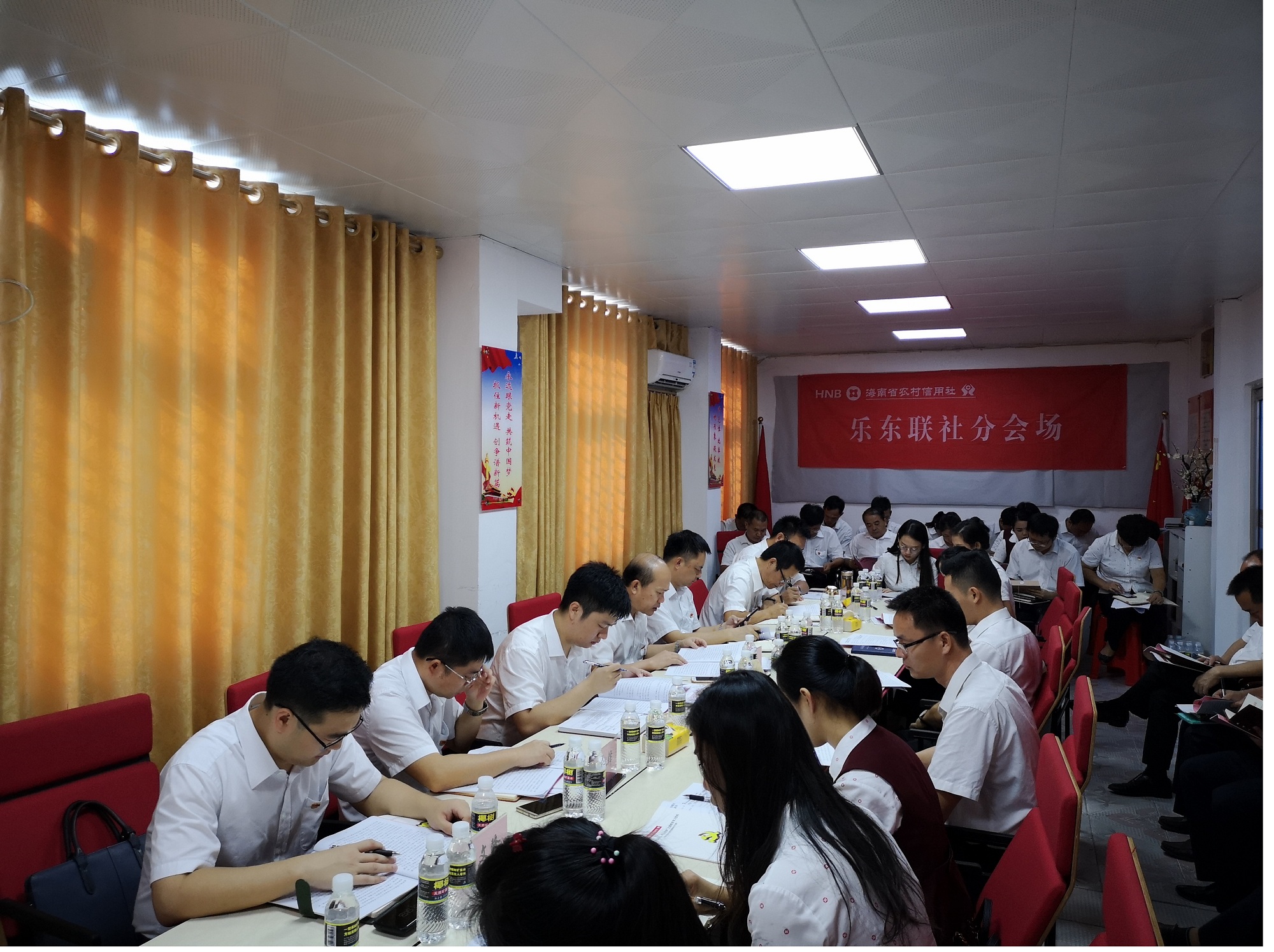 不忘初心，牢記使命！——樂東聯(lián)社召開黨委理論學(xué)習(xí)中心組（擴(kuò)大）會議