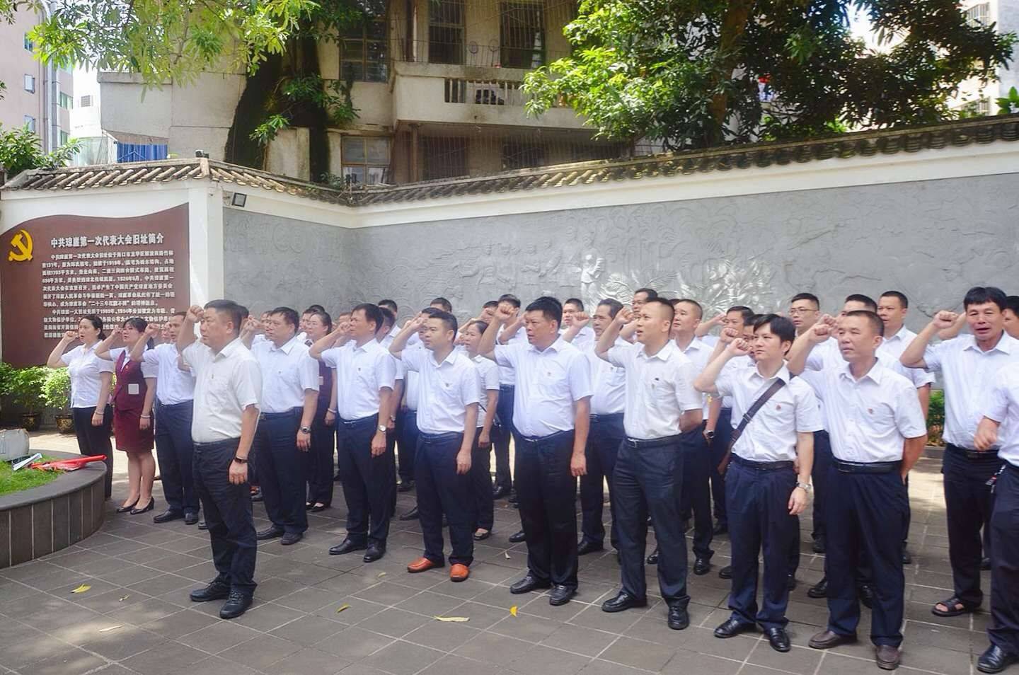 緬懷先烈，重溫歷史，感悟瓊崖革命精神——澄邁農(nóng)商銀行黨委開(kāi)展“不忘初心、牢記使命”主題教育體驗(yàn)活動(dòng)