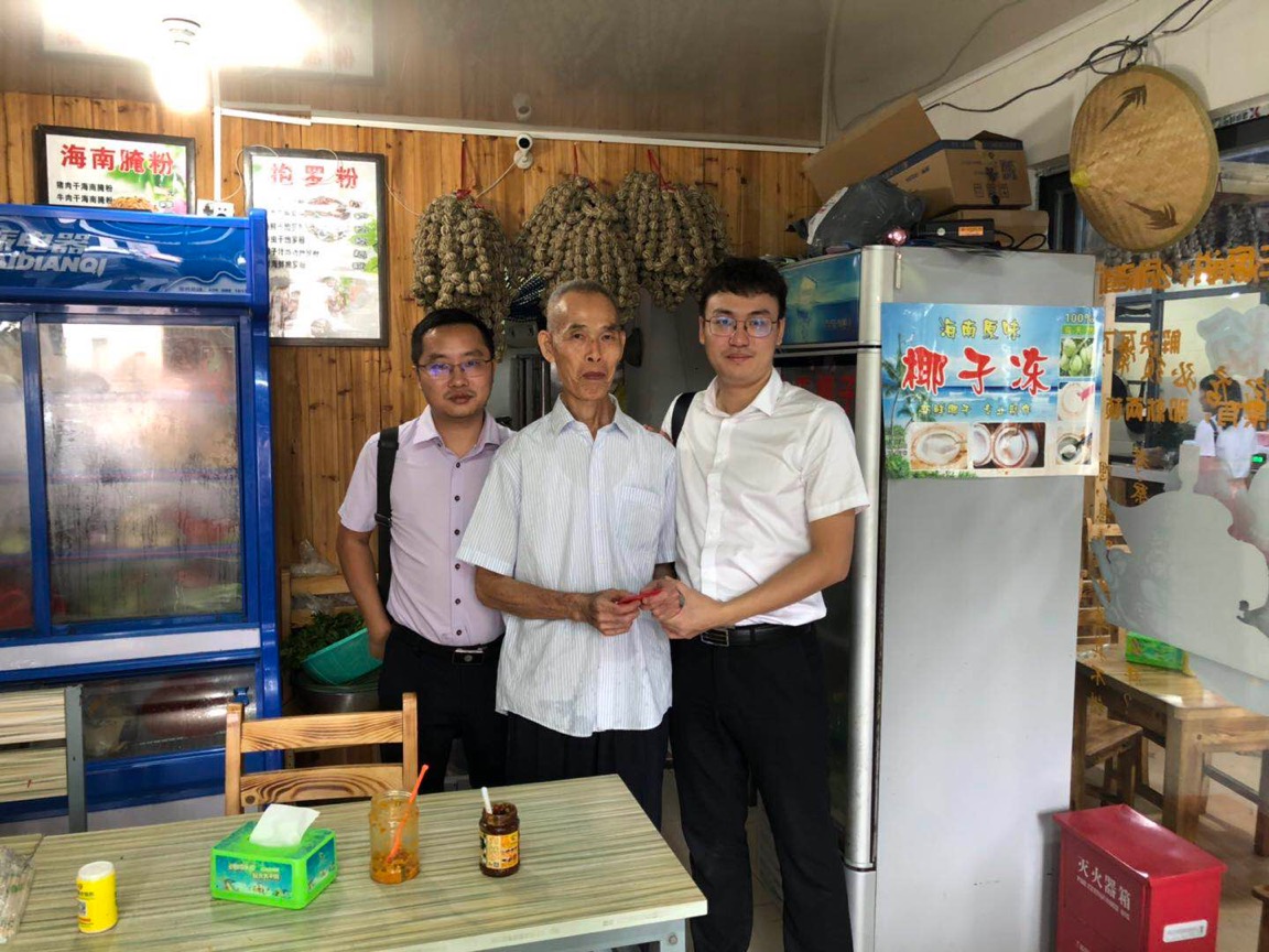 三亞農(nóng)商銀行開展2019年“迎七一 送關(guān)懷”走訪慰問活動