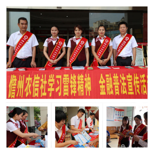 喜報(bào)！儋州農(nóng)信社團(tuán)委榮獲2019年度儋州市共青團(tuán)“先進(jìn)單位”稱號(hào)