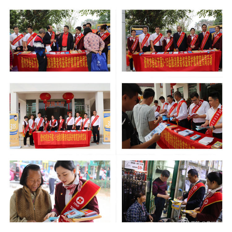 喜報(bào)！儋州農(nóng)信社團(tuán)委榮獲2019年度儋州市共青團(tuán)“先進(jìn)單位”稱號(hào)