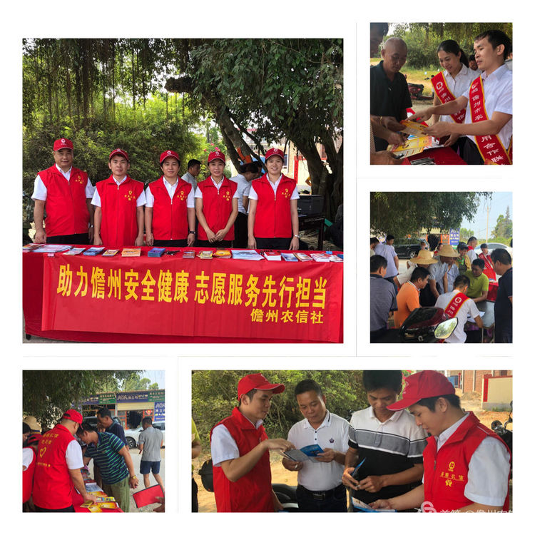 喜報(bào)！儋州農(nóng)信社團(tuán)委榮獲2019年度儋州市共青團(tuán)“先進(jìn)單位”稱號(hào)