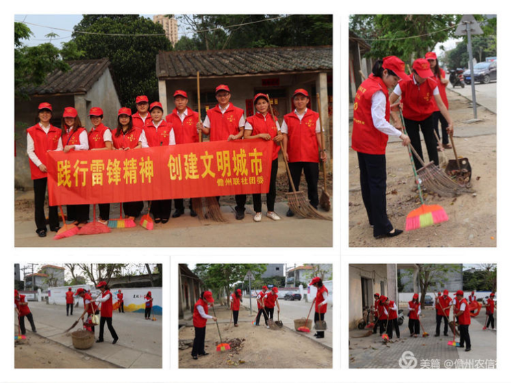 喜報(bào)！儋州農(nóng)信社團(tuán)委榮獲2019年度儋州市共青團(tuán)“先進(jìn)單位”稱號(hào)