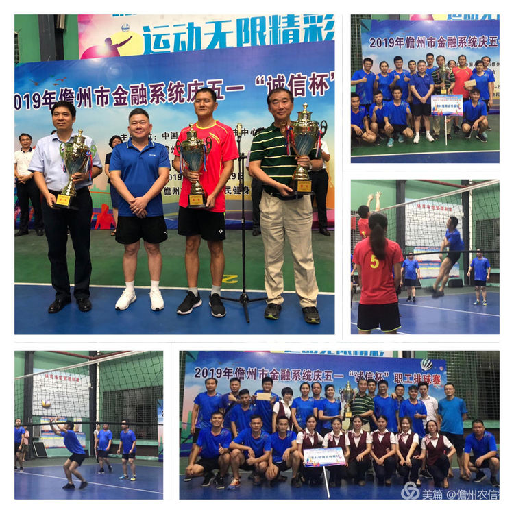 喜報(bào)！儋州農(nóng)信社團(tuán)委榮獲2019年度儋州市共青團(tuán)“先進(jìn)單位”稱號(hào)