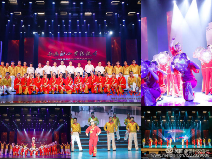 喜報(bào)！儋州農(nóng)信社團(tuán)委榮獲2019年度儋州市共青團(tuán)“先進(jìn)單位”稱號(hào)