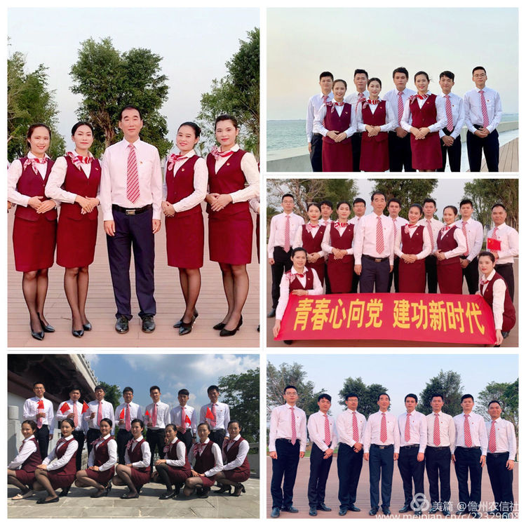 喜報(bào)！儋州農(nóng)信社團(tuán)委榮獲2019年度儋州市共青團(tuán)“先進(jìn)單位”稱號(hào)