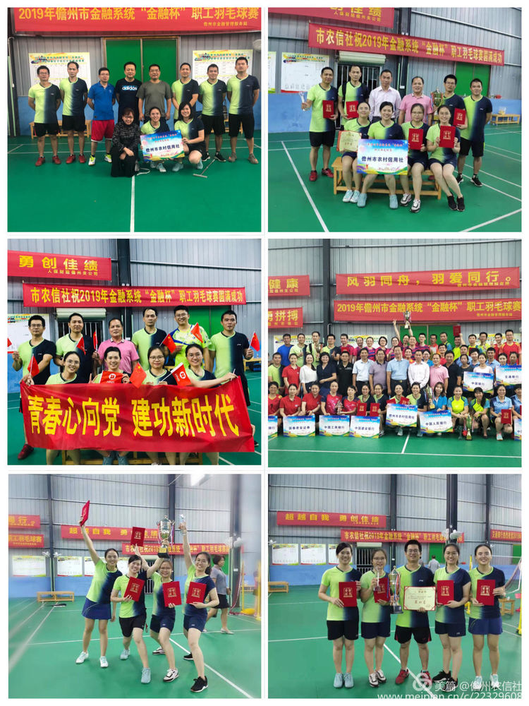 喜報(bào)！儋州農(nóng)信社團(tuán)委榮獲2019年度儋州市共青團(tuán)“先進(jìn)單位”稱號(hào)
