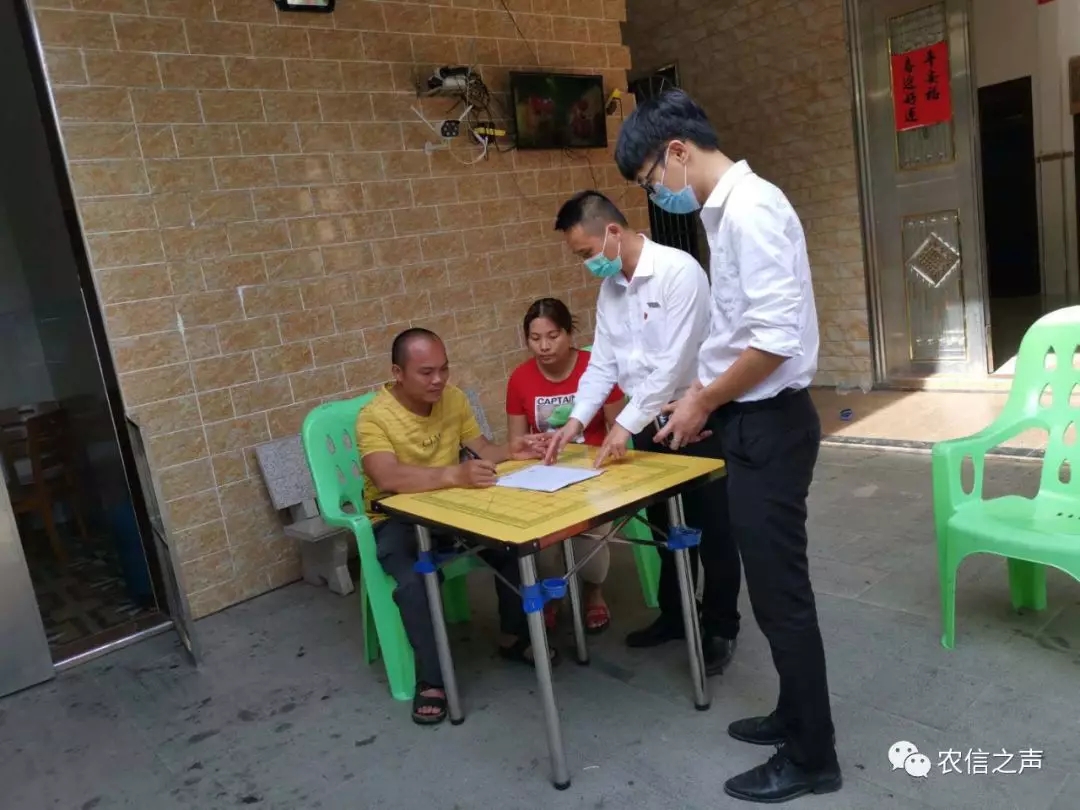 【最美農(nóng)信人】小額信貸技術(shù)員吳清藝：疫情防控“守門人” 脫貧攻堅“幫扶人”