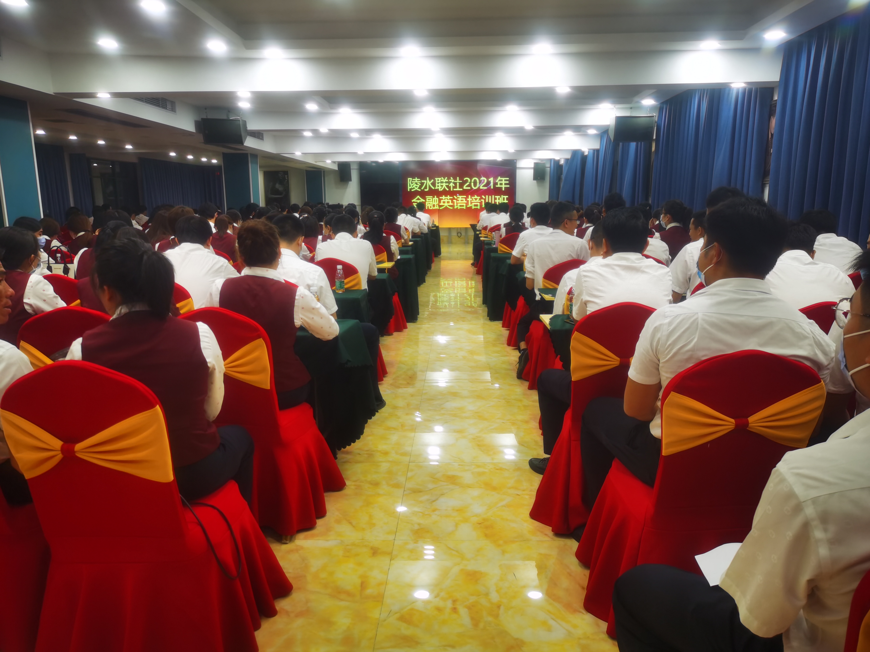 陵水聯(lián)社舉辦2021年第一期金融英語培訓(xùn)班