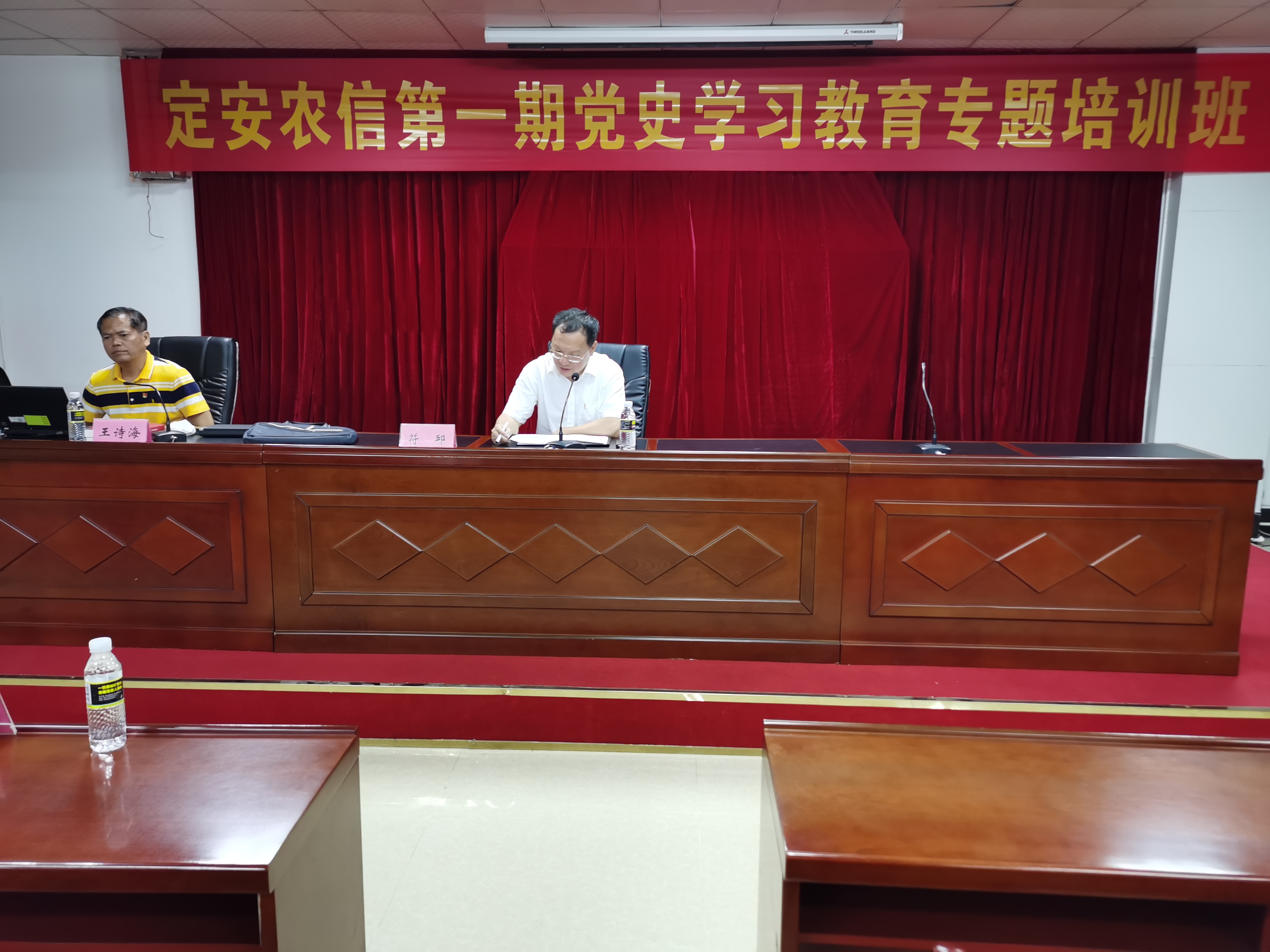 定安聯(lián)社舉辦第一期黨史學(xué)習(xí)教育專題培訓(xùn)班