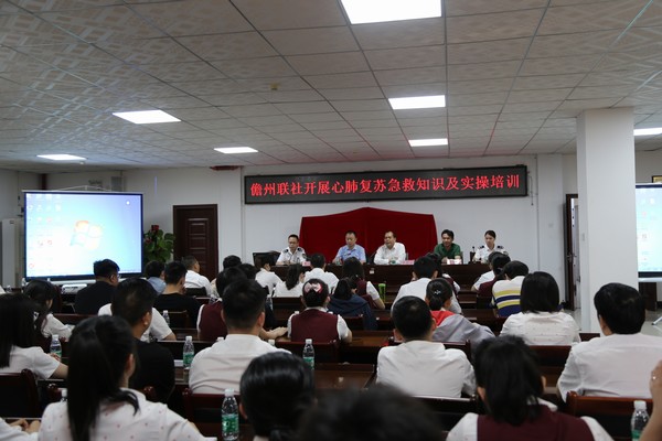 應(yīng)急救護(hù) 安全護(hù)航| 儋州聯(lián)社開(kāi)展應(yīng)急技能知識(shí)培訓(xùn)