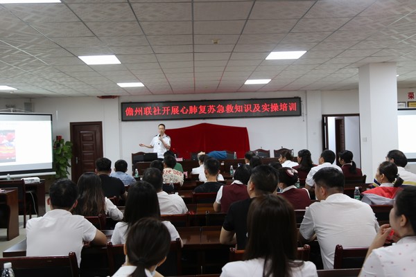 應(yīng)急救護(hù) 安全護(hù)航| 儋州聯(lián)社開(kāi)展應(yīng)急技能知識(shí)培訓(xùn)