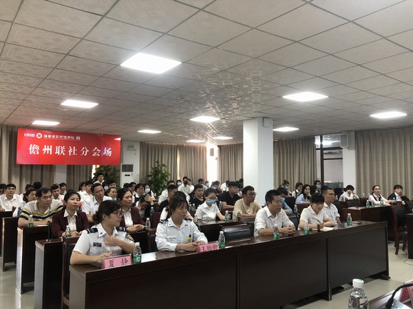 應(yīng)急救護(hù) 安全護(hù)航| 儋州聯(lián)社開(kāi)展應(yīng)急技能知識(shí)培訓(xùn)