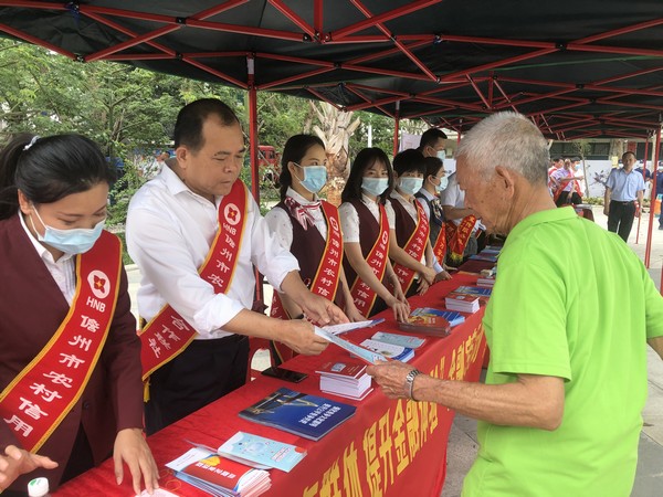 儋州聯(lián)社開展“3·15”金融消費(fèi)者權(quán)益 保護(hù)教育宣傳周系列活動(dòng)