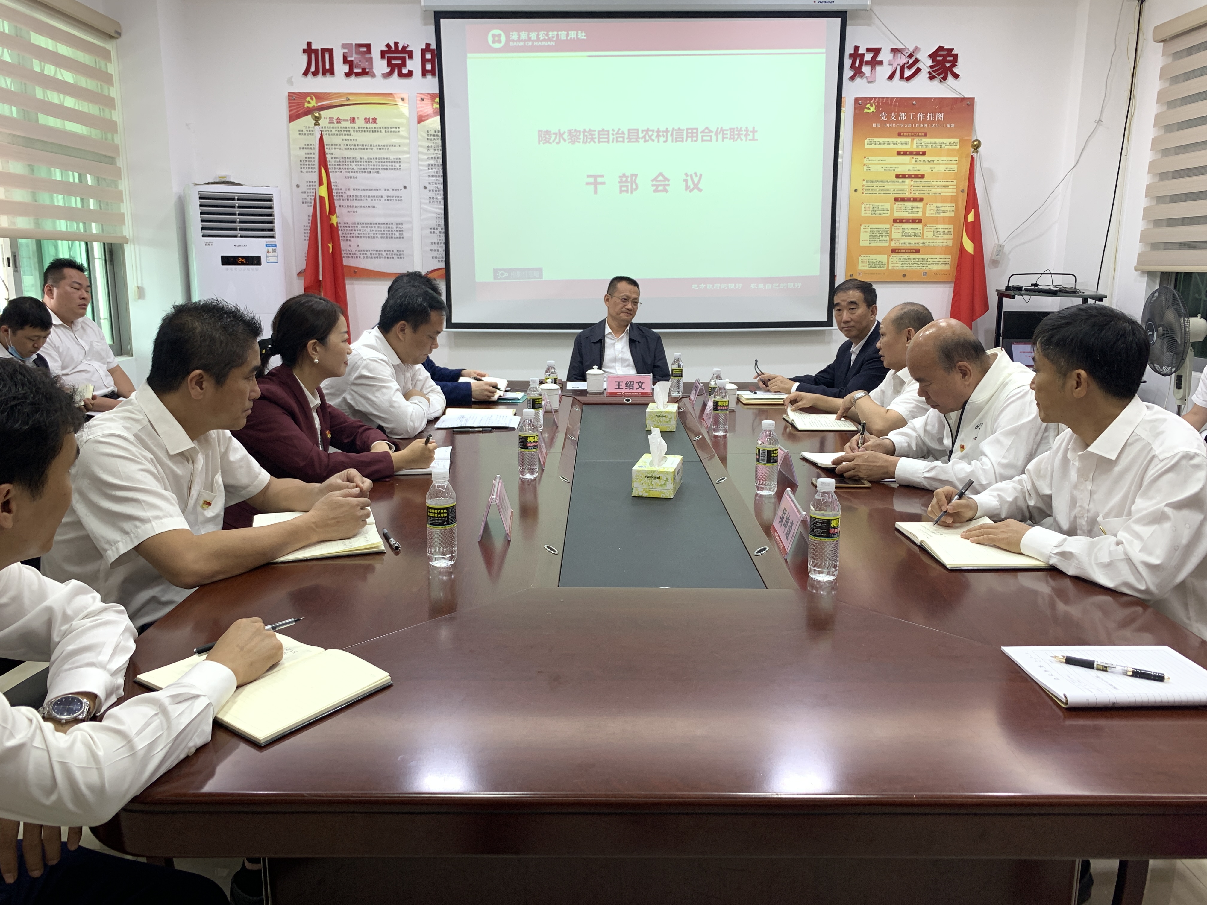 王紹文對陵水聯(lián)社新班子提出四點(diǎn)要求